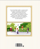 В школу. Стихи для детей Printed books Махаон