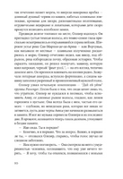 Скрытая бухта. Орунья Мария Printed books Фантом