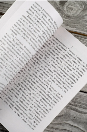 Чудовище во мраке. Рампо Эдогава. Мягкий переплёт Printed books АСТ