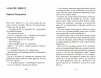 Кандидаты на вылет Printed books Волчок