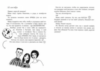 Дневник волонтера Printed books Волчок