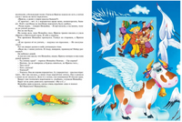 Приключения Незнайки и его друзей. Остров Незнайки Printed books Махаон
