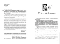 Горошина на шестерых. Приключения семейки из Шербура Print Books КомпасГид