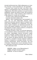 Дети Дюны. Герберт Фрэнк. Мягкий переплёт Printed books АСТ