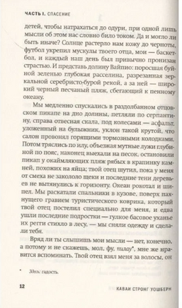 Акулы во дни спасателей. Уошберн К. С Printed books Фантом