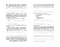 Город и псы. Варгас Льоса Марио. Мягкий переплёт Printed books АСТ