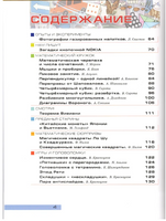 Квантик. Альманах для любознательных. Выпуск 22 (2024 г.) Printed books МЦНМО