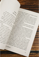 Сказание о Ёсицунэ. Самурайский эпос. Мягкий переплёт Printed books АСТ