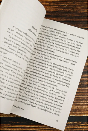 Сказание о Ёсицунэ. Самурайский эпос. Мягкий переплёт Printed books АСТ