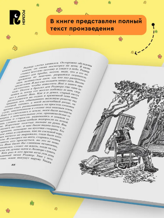 Моя семья и другие звери. Даррелл Дж. Printed books Росмэн