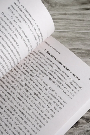 Страж мертвеца. Бирс Амброз. Мягкий переплёт Printed books АСТ