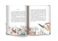 Больше одного: очень дружная семья Printed books Феникс-Премьер
