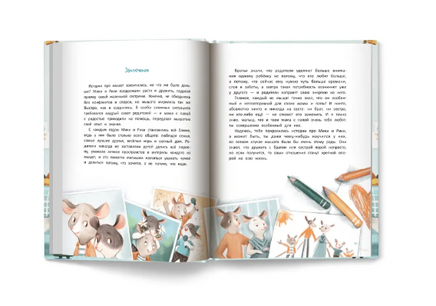 Больше одного: очень дружная семья Printed books Феникс-Премьер