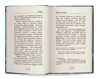 Кравля. Твой страх в другой реальности Printed books Феникс-Премьер