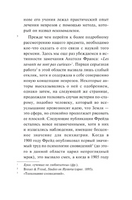 О психологии бессознательного. Юнг Карл Густав. Мягкий переплёт Printed books АСТ