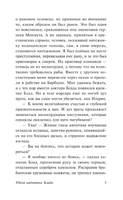 Удачи капитана Блада. Сабатини Рафаэль. Мягкий переплёт Printed books АСТ
