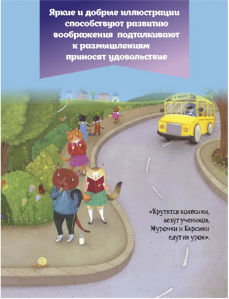 Я люблю свою мамочку! Стефани Дрэгон Printed books Хоббитека