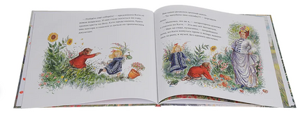 Кати и импрессионисты/ Живописные приключения Print Books Молодая Мама