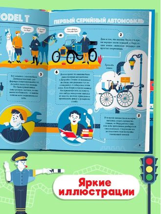 Транспорт. Энциклопедия для детей Printed books Проф Пресс