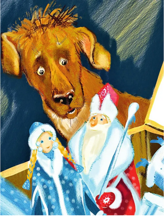 Алиса Селезнёва и Снегурочка. Булычев Кир Printed books АСТ