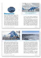 Катастрофически опасный космос. 20 экспериментов для самых отважных Printed books Лаборатория знаний