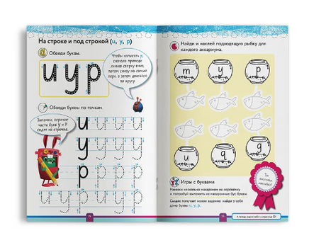 Учимся с Оксфордом. Учимся писать, 3-4 года/ С. Снэшелл Printed books Капитал