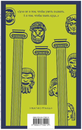 Волхв. Фаулз Д. Р. Printed books Эксмо