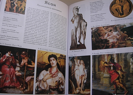 Самые знаменитые боги и герои Древней Греции Printed books Белый город