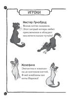 Загадочное дело о пропавших колбасках Printed books АСТ