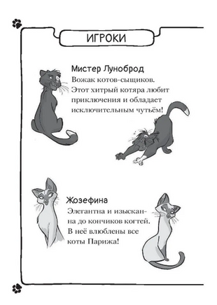 Загадочное дело о пропавших колбасках Printed books АСТ