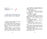 Анна Павлова Личный дневник. Новые пуанты Printed books СТРЕКОЗА