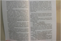 Время жить и время умирать. Ремарк Э.М.. Мягкий переплёт Printed books АСТ