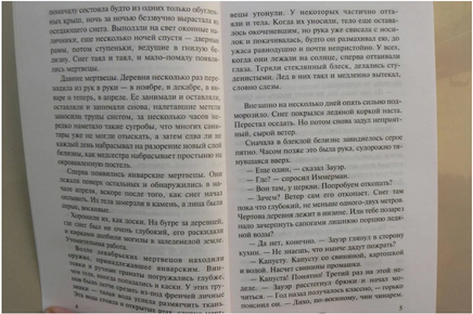 Время жить и время умирать. Ремарк Э.М.. Мягкий переплёт Printed books АСТ