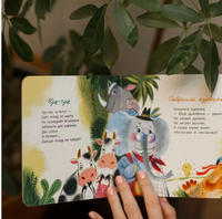 Ёжики. К.Стрельникова Printed books Глагол