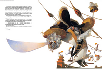 Бальбузар. Монкомбль Ж. Printed books Лорета