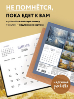 Душа России. Календарь с цитатами русских классиков 2026 год Printed books СЗКЭО