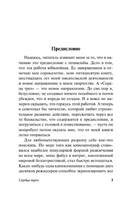 Сердца трех. Лондон Джек. Мягкий переплёт Printed books АСТ