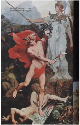 Герои. Фрай Стивен Printed books Фантом