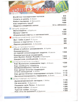 Квантик. Альманах для любознательных. Выпуск 9 Printed books МЦНМО