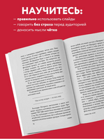 TED TALKS. Слова меняют мир. Первое официальное руководство по публичным выступлениям Printed books ЭКСМО