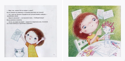 Бумажная Лотта. Ю.Весова Printed books 40 Книг