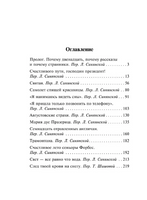 Двенадцать рассказов-странников. Габриэль Гарсиа Маркес. Мягкий переплёт Printed books АСТ