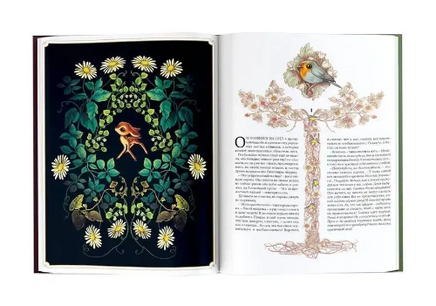 Бемби. Зальтен Ф., Лакомб Б. Printed books АСТ