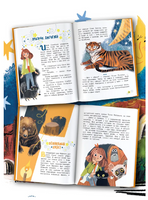 Тайны зоопарка. Научные сказки Printed books АСТ