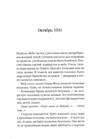 Стальное сердце. Ли Кэролайн Printed books Фантом