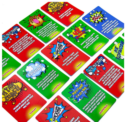 Настольная игра А у моего бати рукибензопилы Printed books ND Play