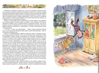 Незнайка на Луне. Носов И.(иллюстр. В. Челак) Printed books МАХАОН