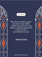 Собор Парижской Богоматери. Гюго В. Printed books Эксмо