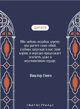 Собор Парижской Богоматери. Гюго В. Printed books Эксмо