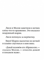 Ни за что не извинюсь! Д.Макнамара Printed books Ресурс